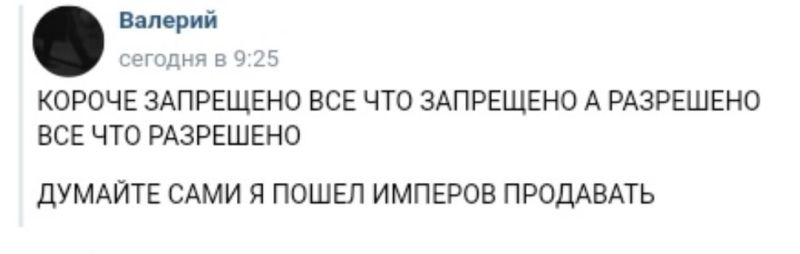 Файл:Он вам не Икарус-Кейсян юморизирует.jpg