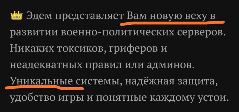 Файл:Он вам не Икарус-Новая, блядь, веха.jpg
