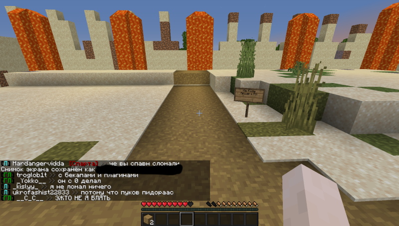 Файл:Изображение 2024-06-14 233031409.png