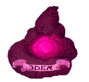 Edem transparent.png